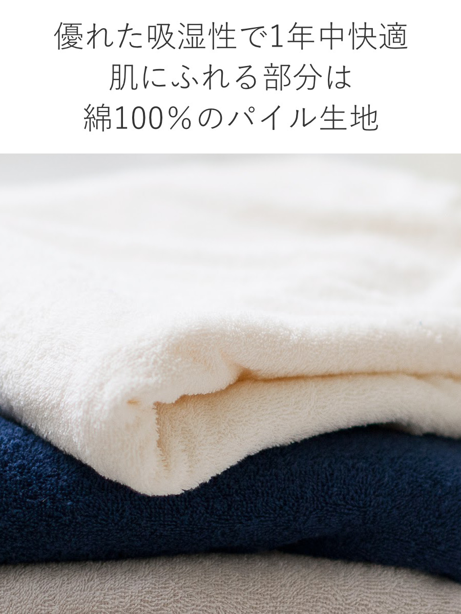 掛け布団カバー Fab the Home シングル エアリーパイル パイル地
