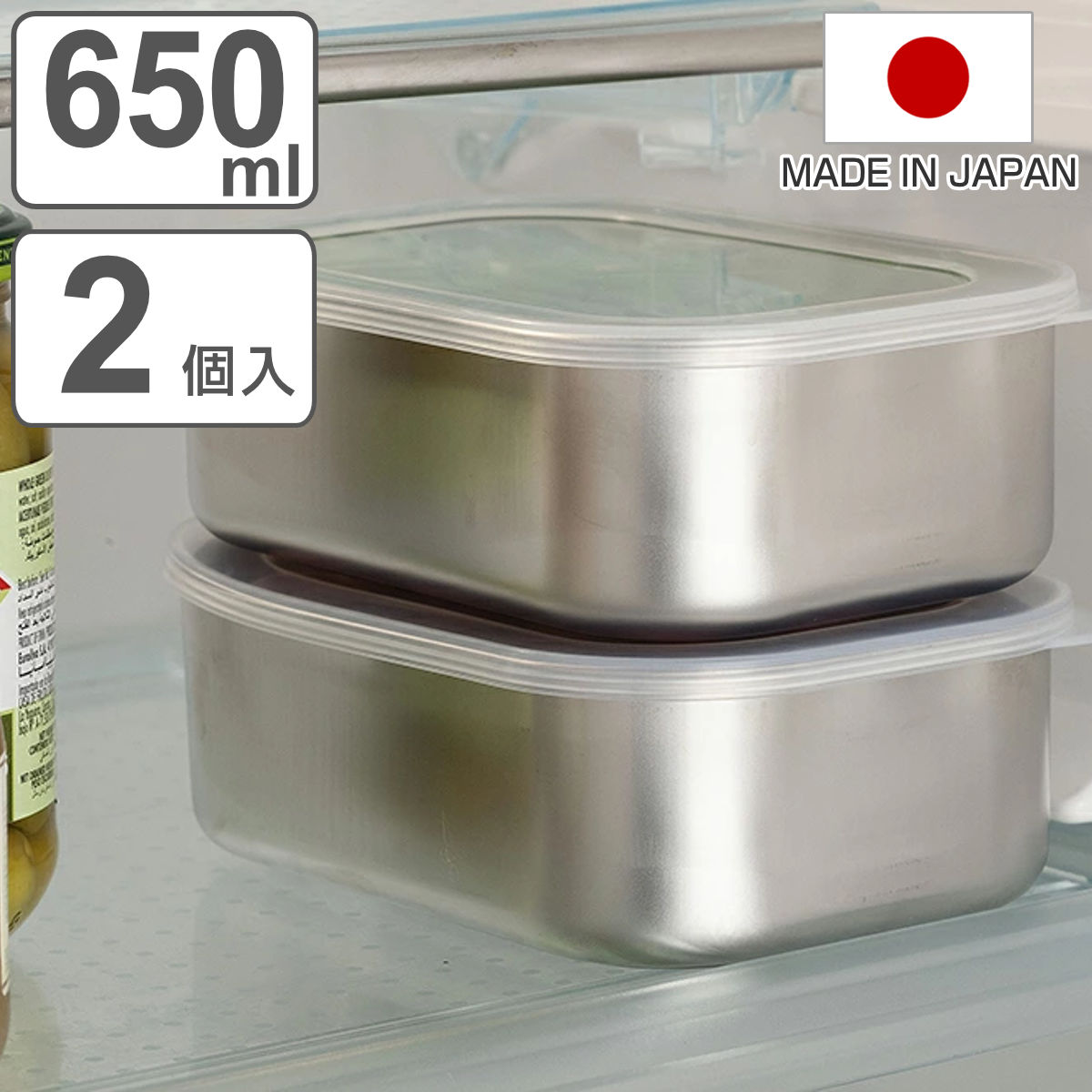 保存容器 300ml ステンレスふた付保存容器 丸型 2個入 （ 日本製 