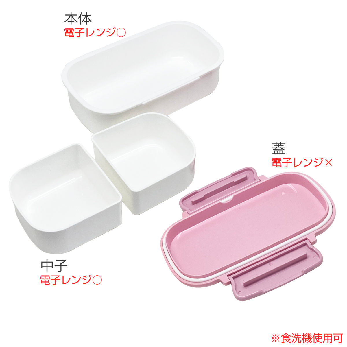 お弁当箱 1段 450ml ちいかわ （ なんか小さくてかわいいやつ 弁当箱 ランチボックス レンジ対応 食洗機対応 一段 女子 ） : 381894  : リビングート ヤフー店 - 通販 - Yahoo!ショッピング