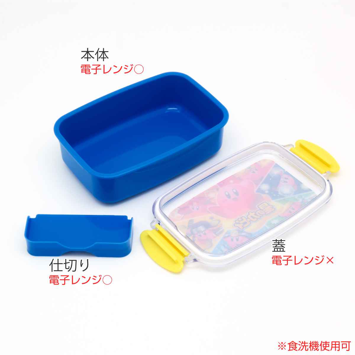 OSK（オーエスケー） お弁当箱 1段 500ml スクエア 星のカービィ