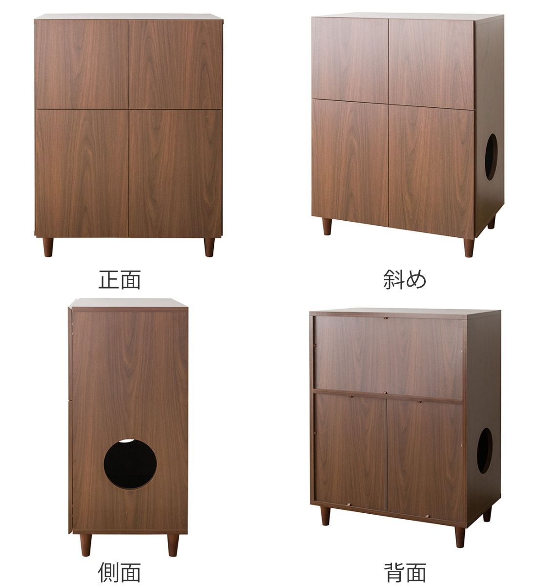 宮武製作所 キャットトイレクローゼット 幅75cm 4枚扉 収納付き