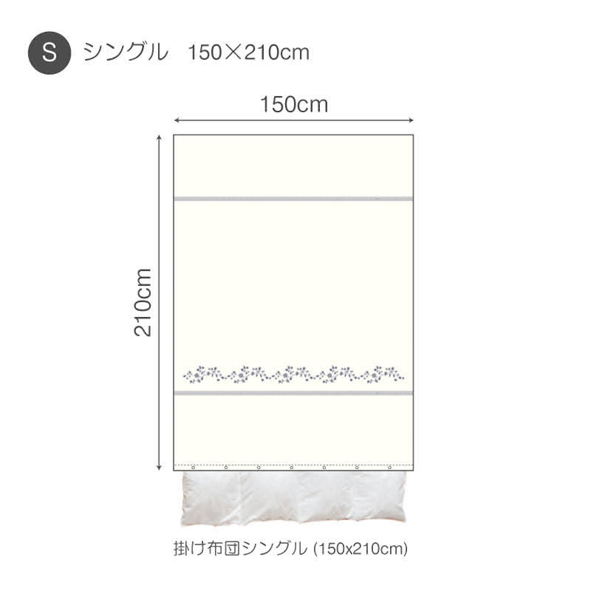 掛け布団カバー Fab the Home シングル ソワレ 花柄 綿100％ （ 布団カバー かけ布団カバー 掛けふとんカバー 掛けカバー 掛カバー ファブザホーム ）_2
