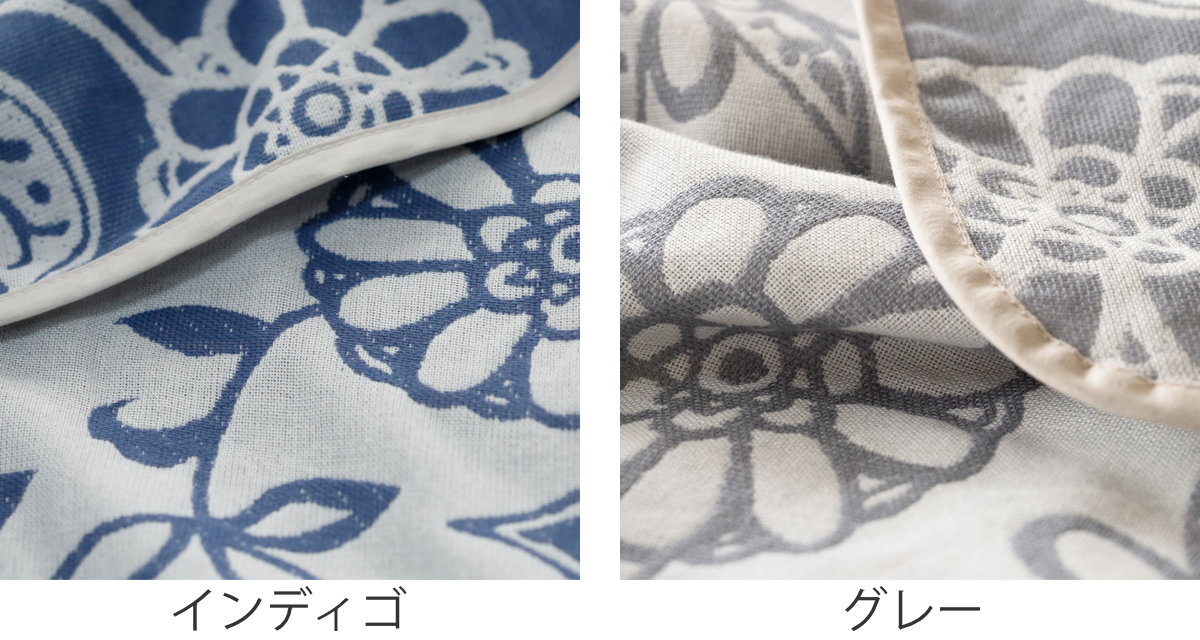 ガーゼケット Fab the Home シングル エイジア 花柄 綿100
