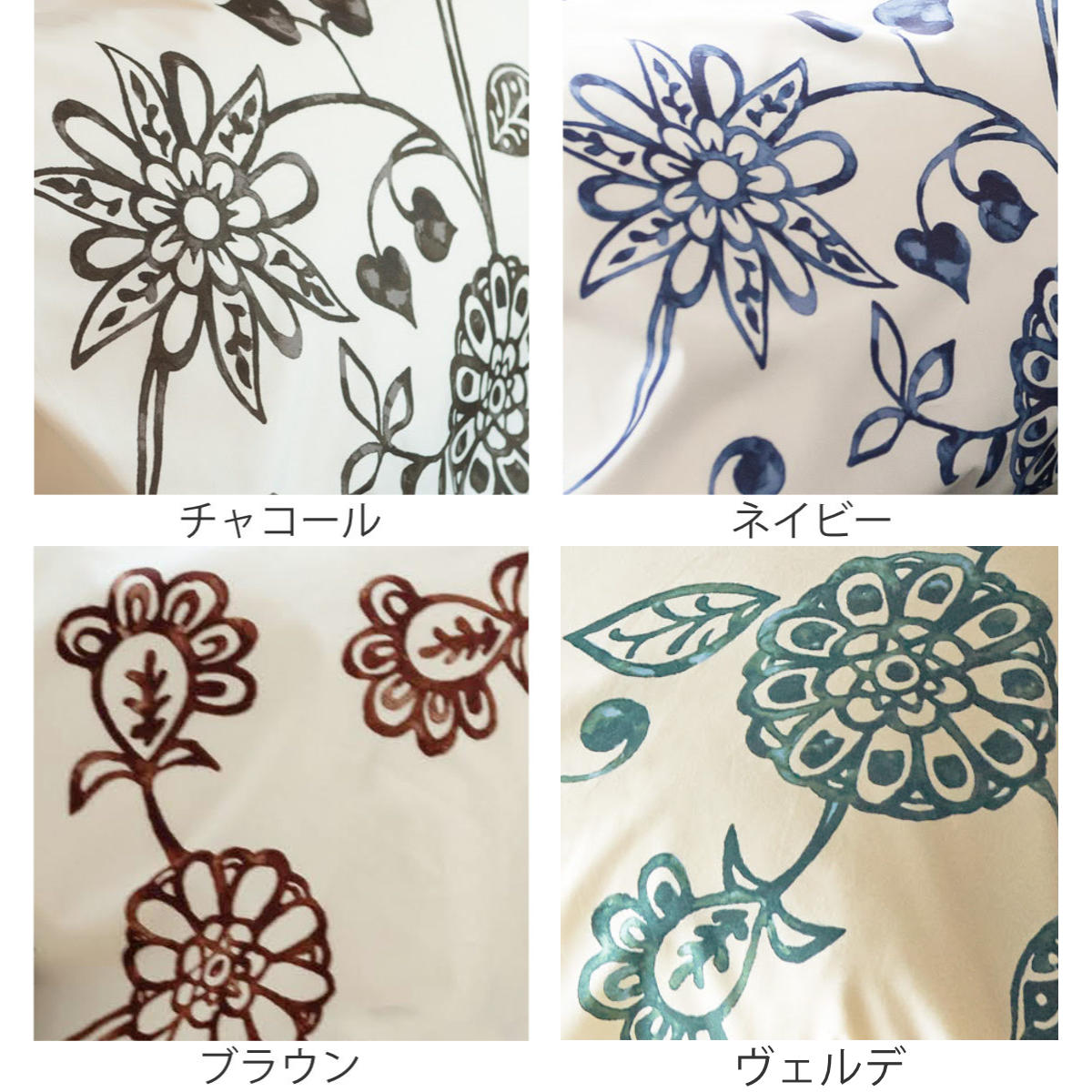 掛け布団カバー Fab the Home シングル エイジア 花柄 綿100％ （ 布団