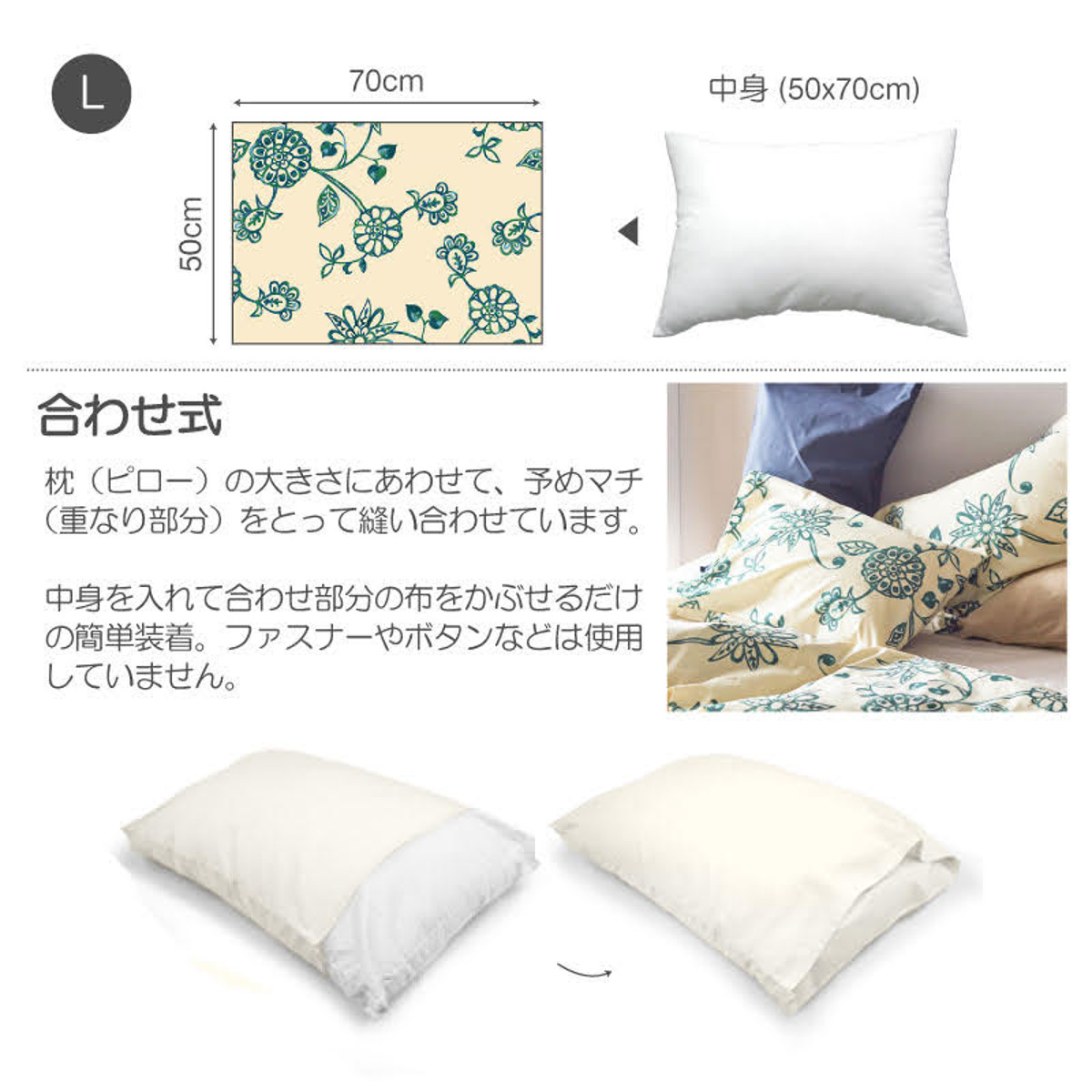 枕カバー Fab the Home 50×70cm用 エイジア 花柄 綿100％ （ ピロー