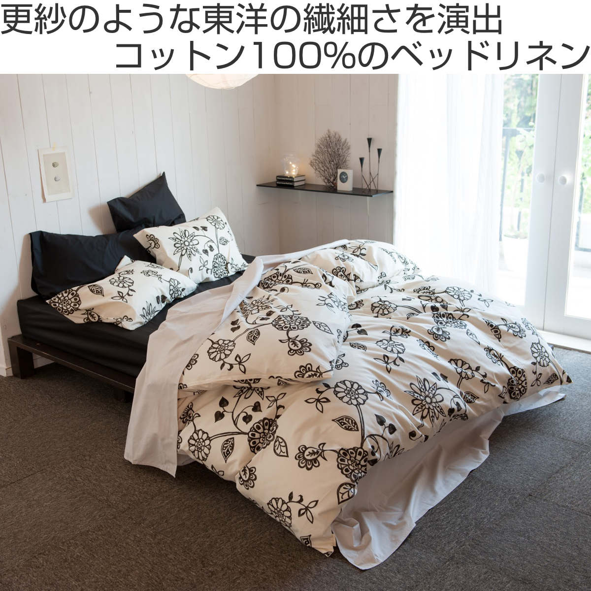 枕カバー Fab the Home 43×63cm用 エイジア 花柄 綿100％ （ ピロー