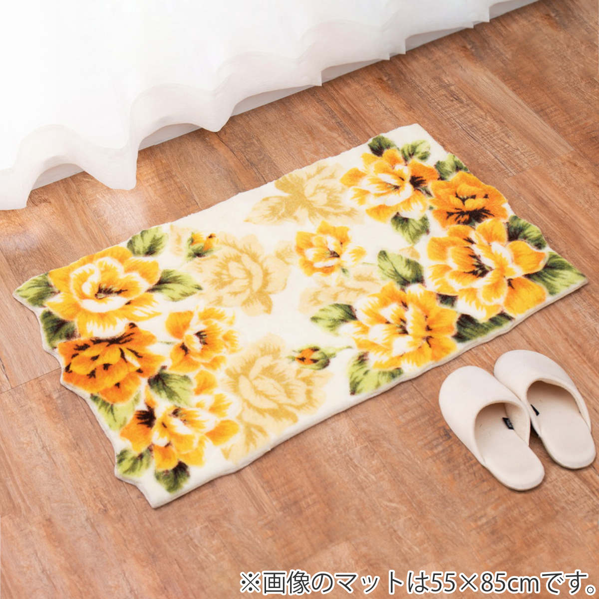 HAGiHARA（萩原） 玄関マット 屋内用 30x120cm イエローローズ
