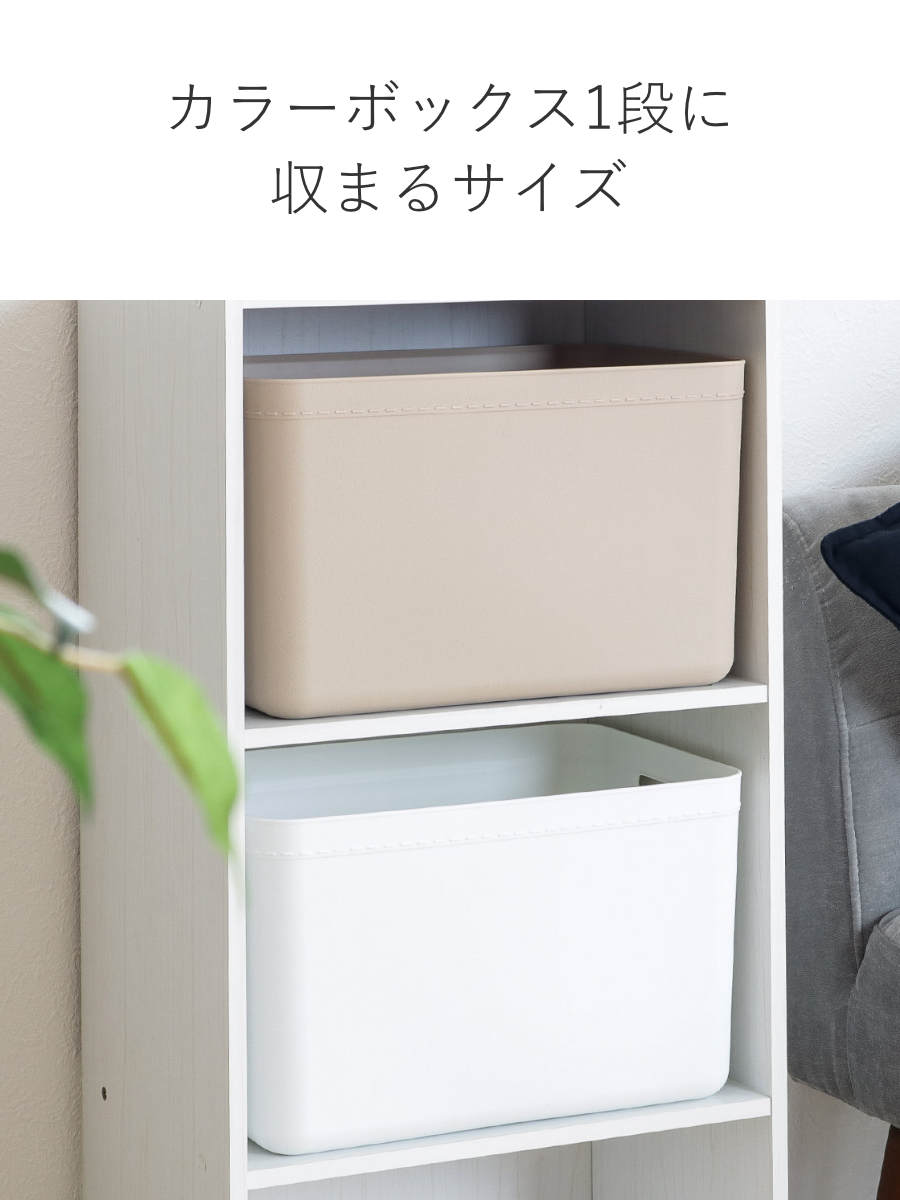 天馬 収納ボックス やわらか収納ケース レギュラー深型 （ 幅37.5×奥行