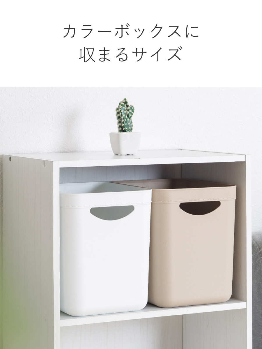 天馬 収納ボックス やわらか収納ケース ハーフ深型 （ 幅25.5×奥行18.5
