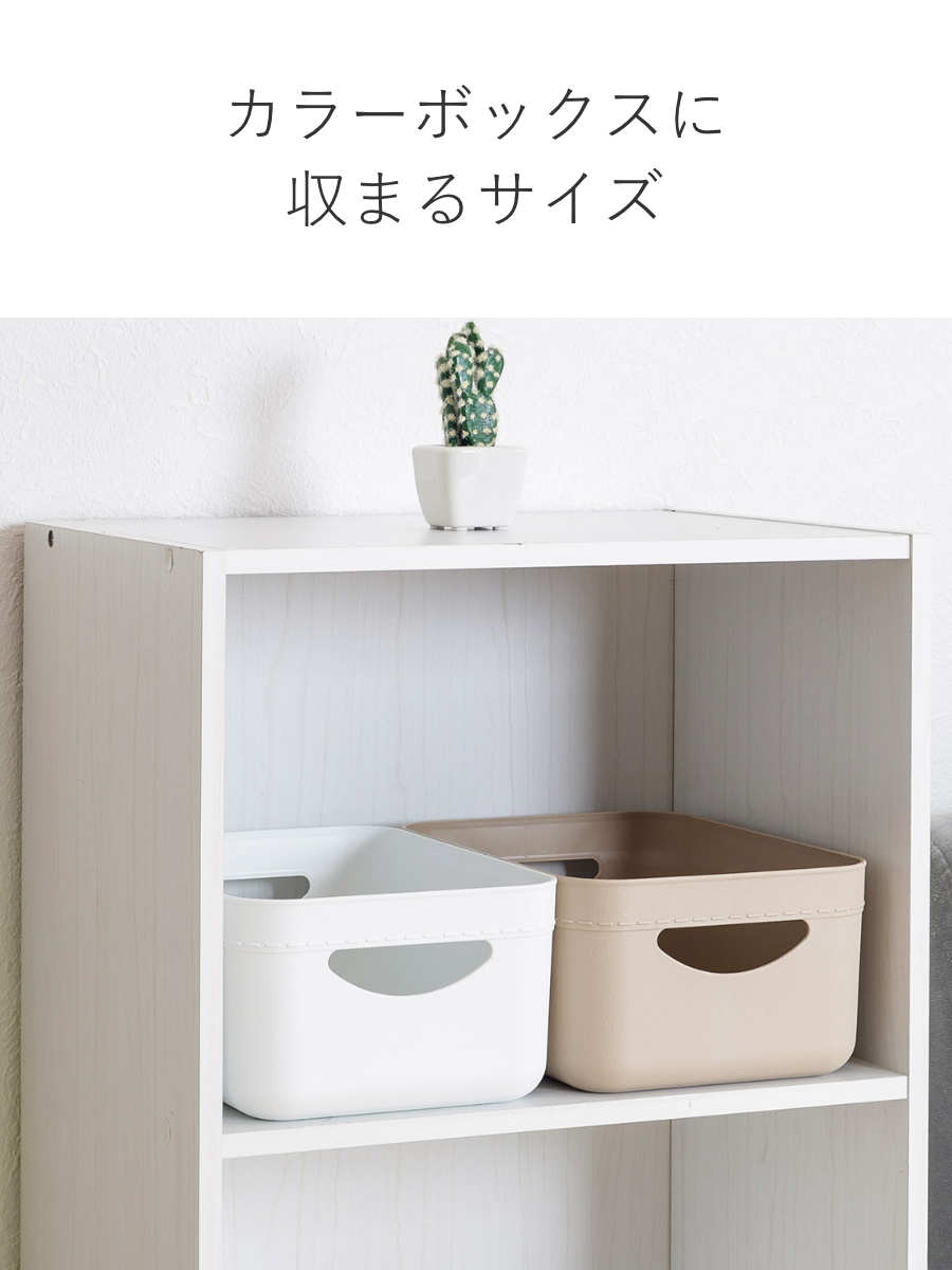 天馬 収納ボックス やわらか収納ケース ハーフ浅型 （ 幅25.5×奥行18.5
