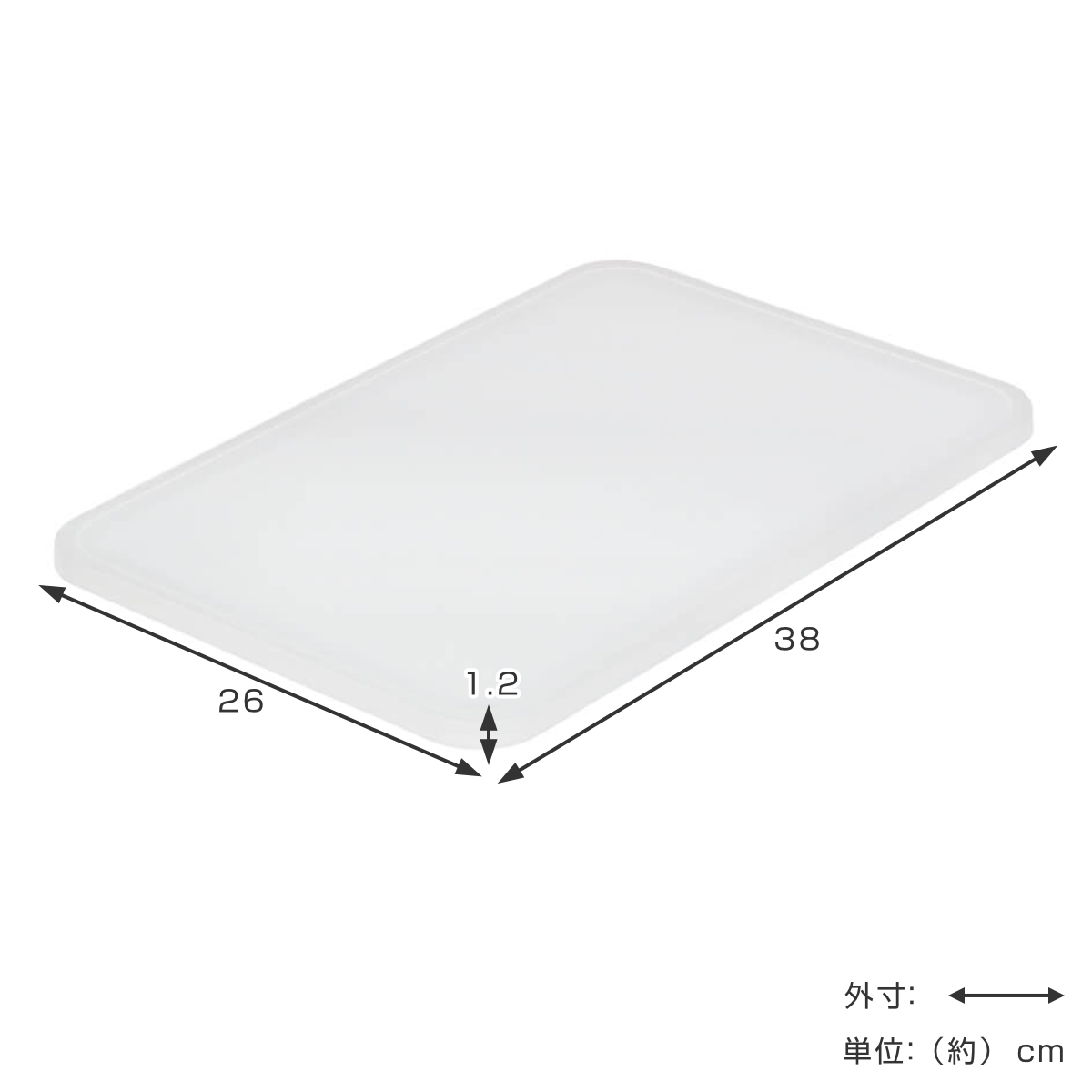 蓋 やわらか収納ケース用フタ レギュラー ( ...の詳細画像1