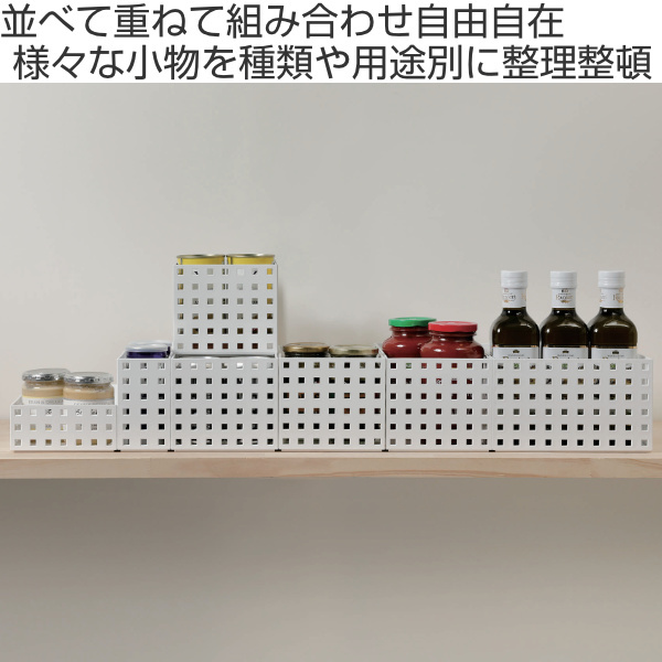 Like-it 小物収納 9003 収納ケース ブリックス BRICKS 280ミドル