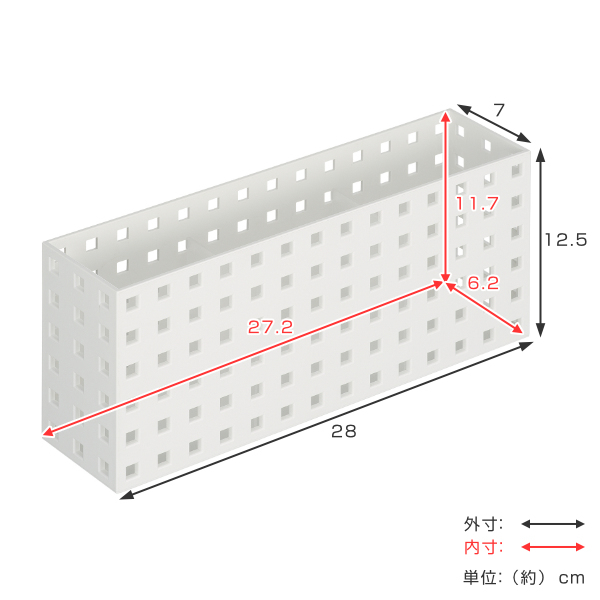 Like-it 小物収納 ブリックス BRICKS 仕切り付き 280ミニL 9028