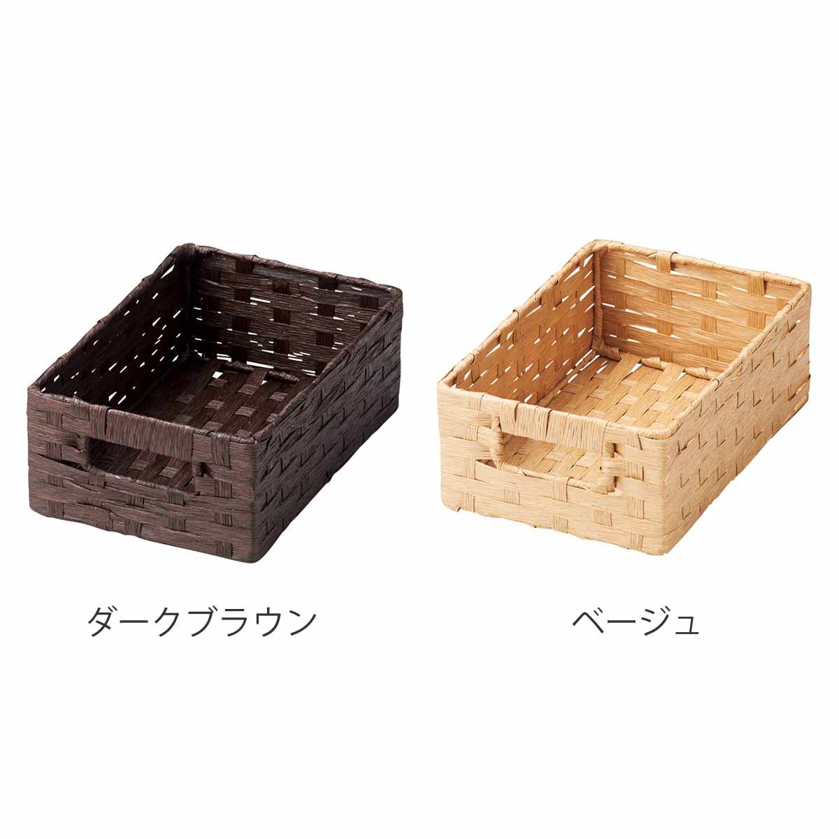 ちどり産業 収納ボックス ペーパーバスケット クォーターサイズ