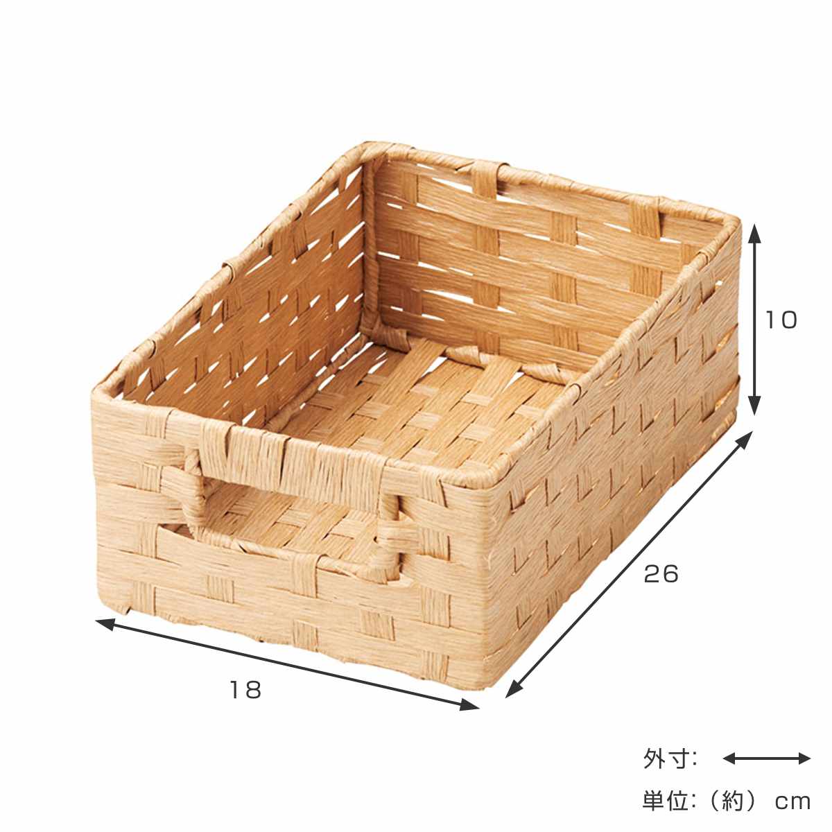 ちどり産業 収納ボックス ペーパーバスケット クォーターサイズ