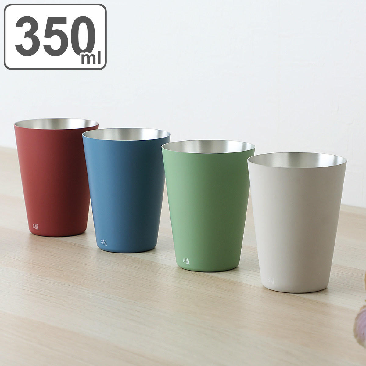＆NE タンブラー 350ml color 銅製 日本製 （ コップ 銅製タンブラー