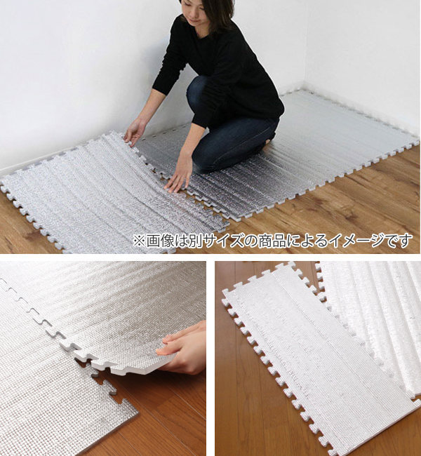 ワイズ(日用品) マット 保温シート 6枚入り 89×31cm 厚さ12mm つなげる