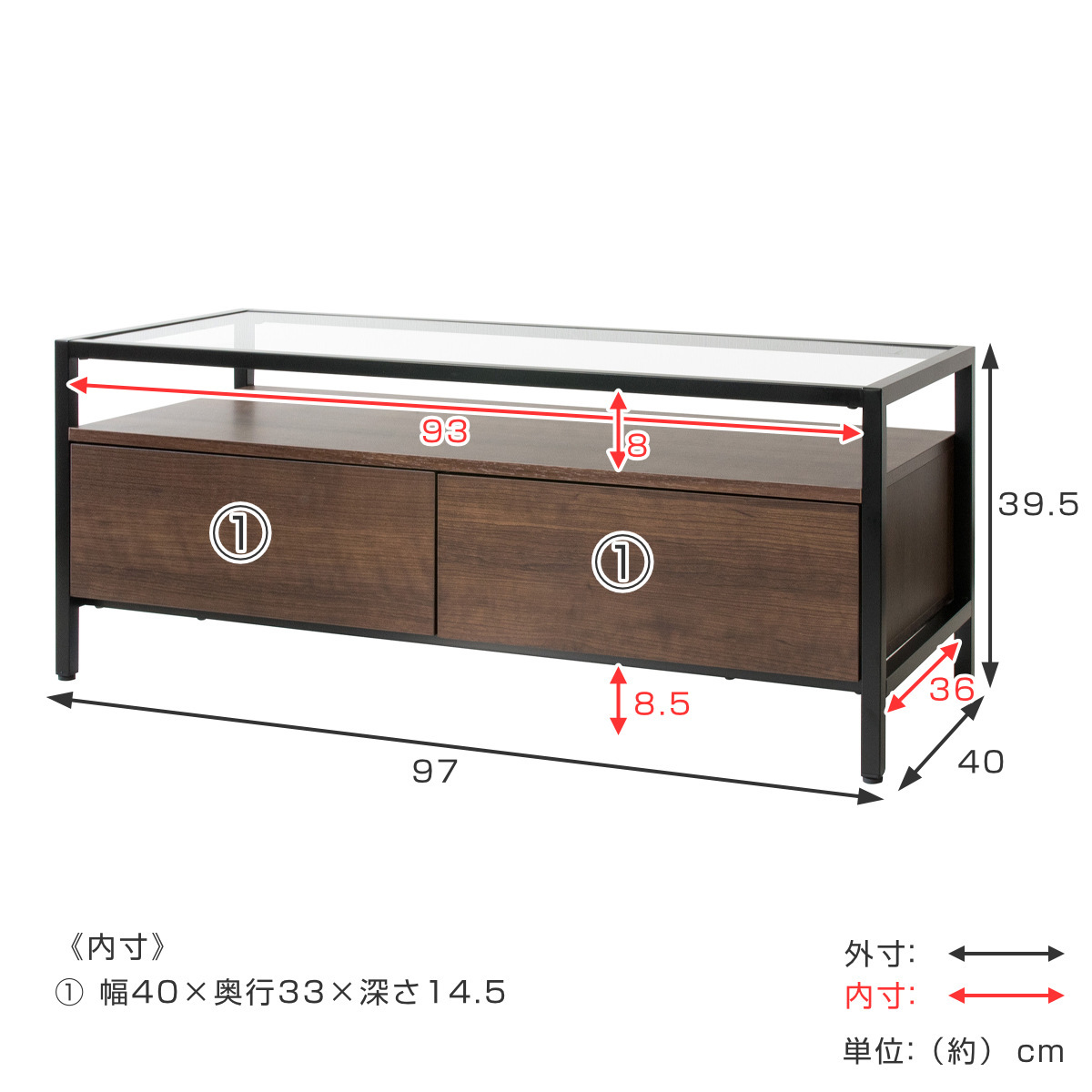 テレビ台 ヴィンテージ調 ガラストップ 引出し付 幅97cm （ テレビ