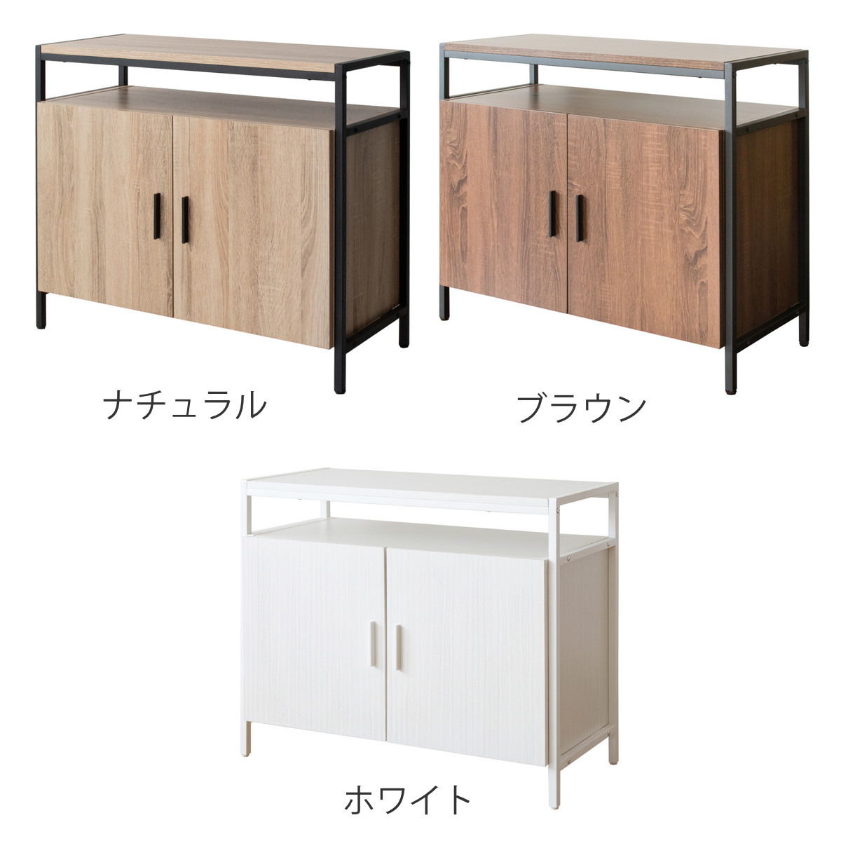 ハイタイプキャビネットテレビ台 - ナチュラル、幅80cm テレビ台 幅80cm ハイタイプ オープン収納付 キャビネット （ テレビ