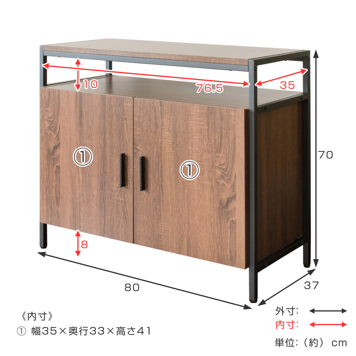 テレビ台 幅80cm ハイタイプ オープン収納付 キャビネット （ テレビ
