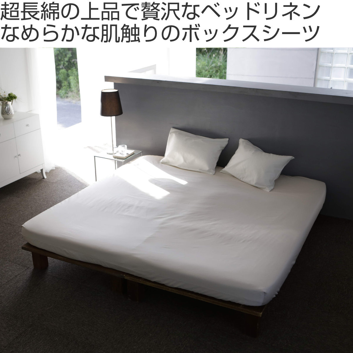 キングサイズ ファー素材 シーツセット 382265-img.jpg