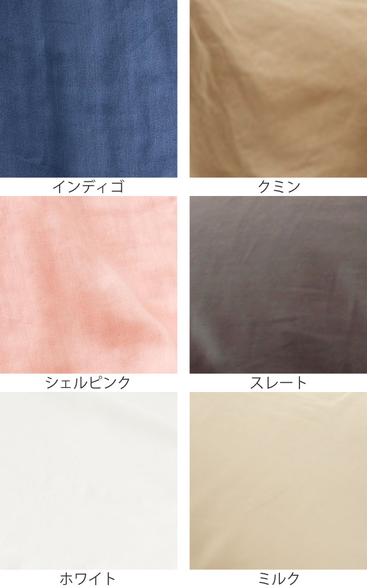 掛け布団カバー Fab the Home シングル ダブルガーゼ 綿100
