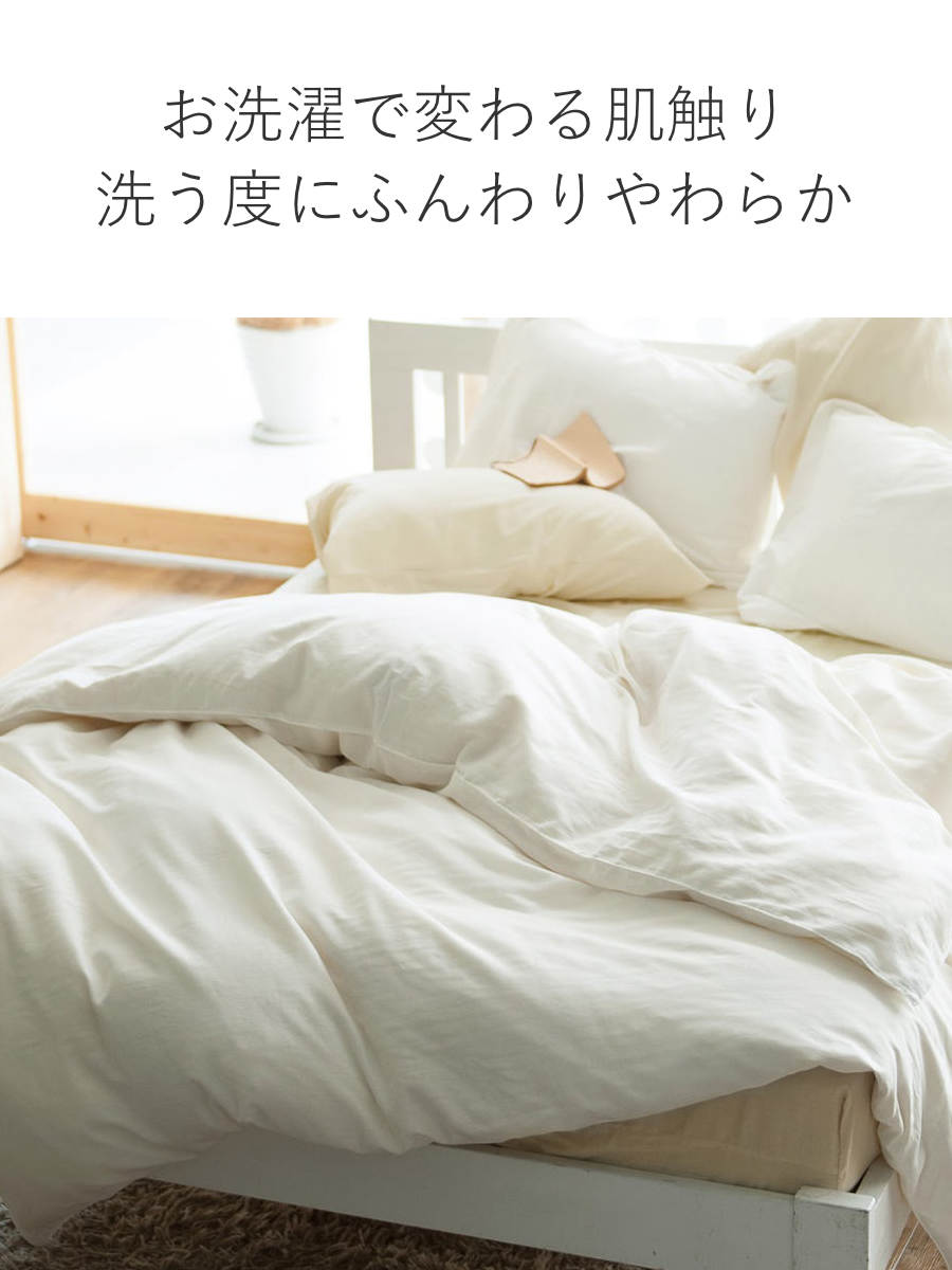 掛け布団カバー Fab the Home シングル ダブルガーゼ 綿100