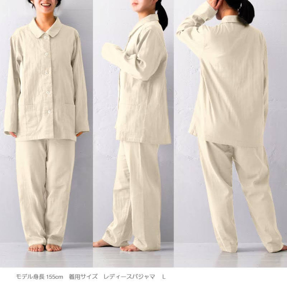 パジャマ Fab the Home L レディース ダブルガーゼ 綿100％ （ ファブ