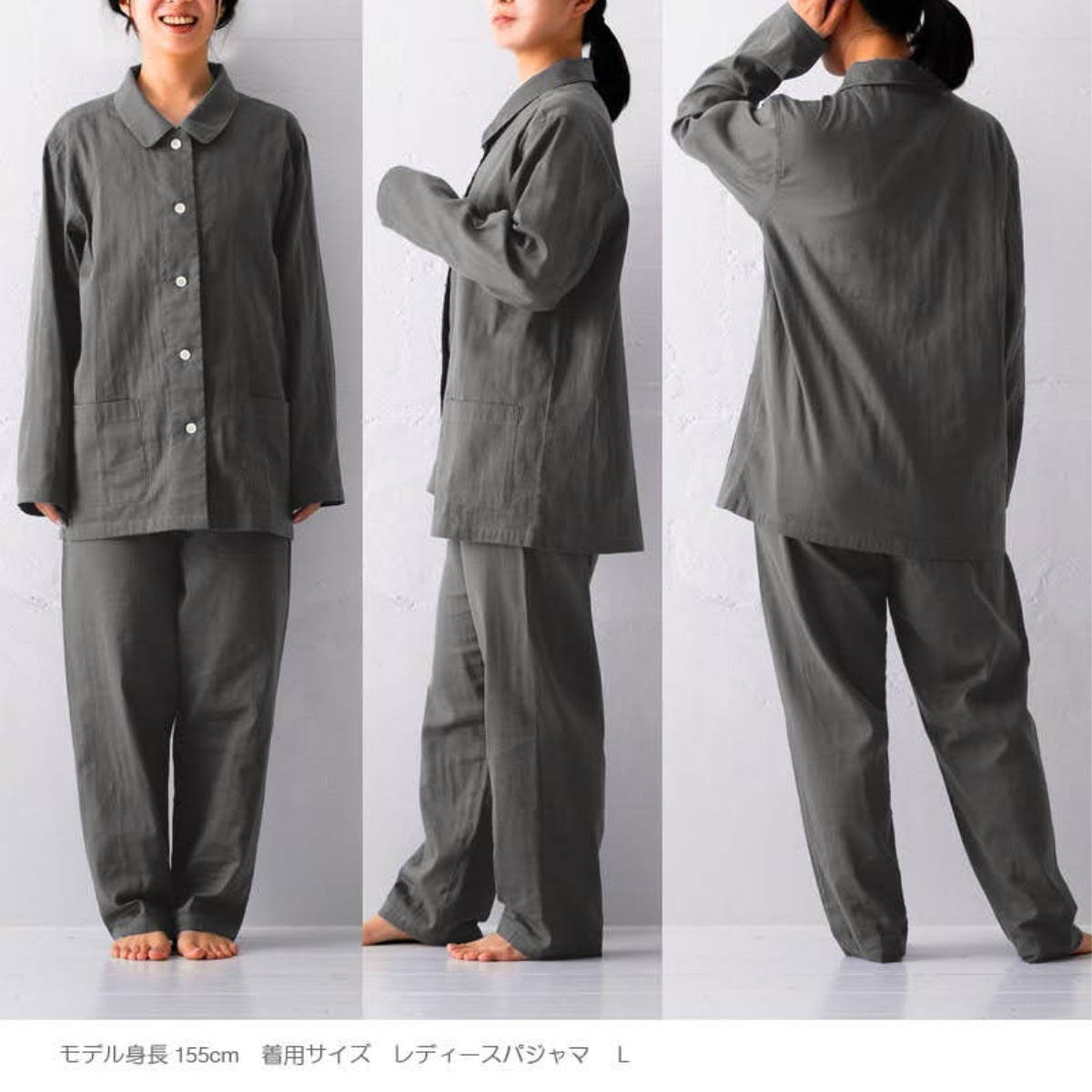 パジャマ Fab the Home L レディース ダブルガーゼ 綿100％ （ ファブ