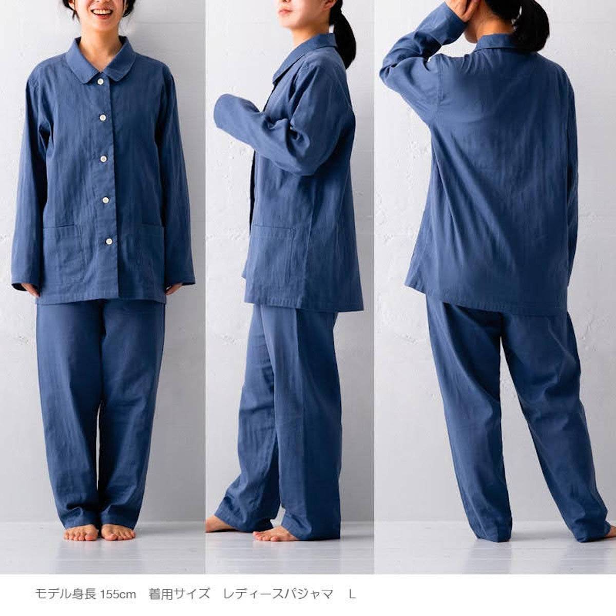 パジャマ Fab the Home L レディース ダブルガーゼ 綿100％ （ ファブ