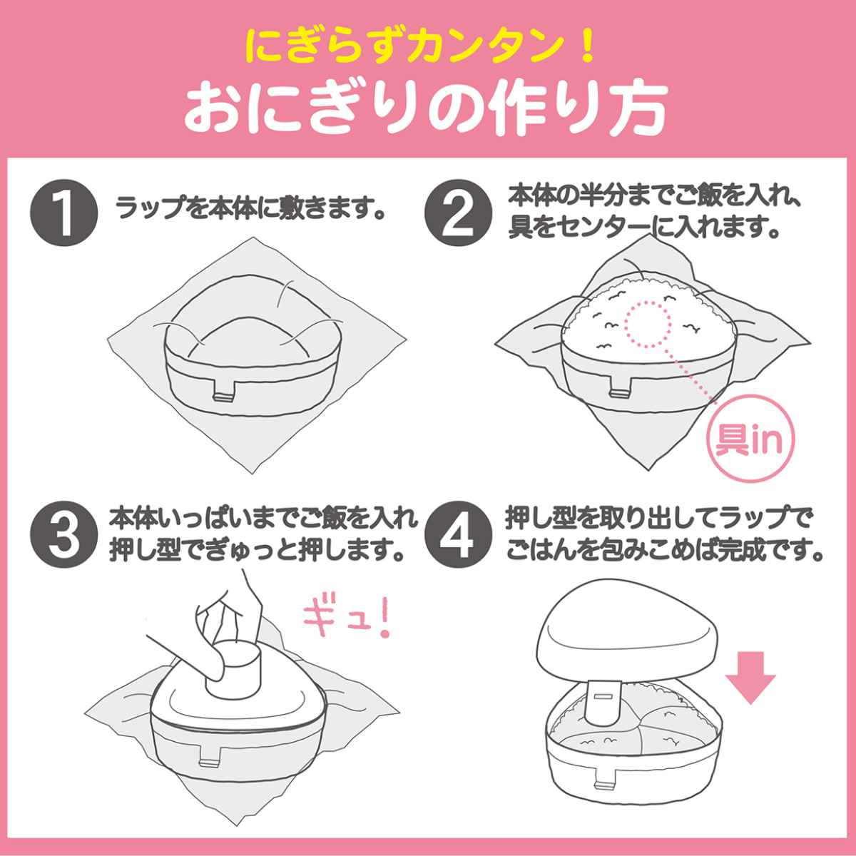 OSK（オーエスケー） おにぎりケース 星のカービィ （ カービィ レンジ