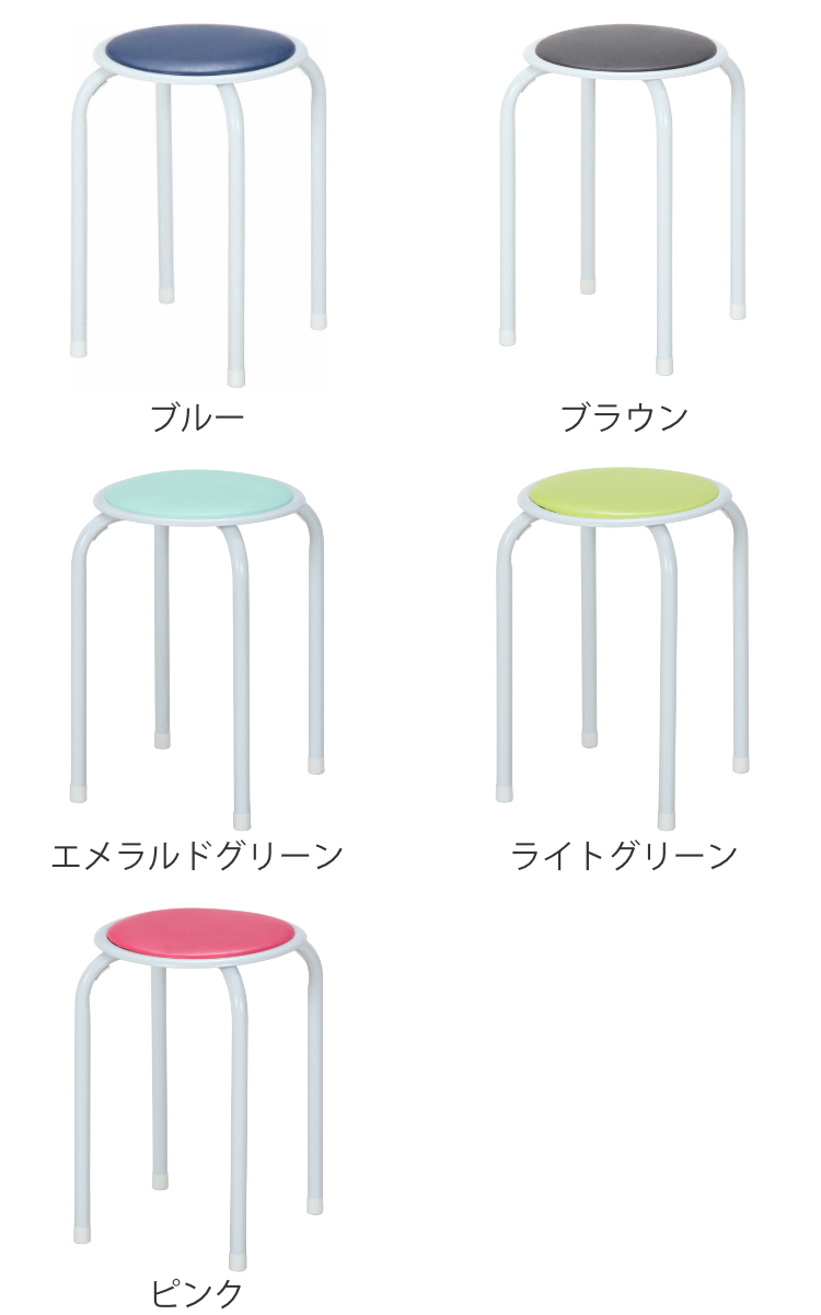 不二貿易（Fuji Boeki） 丸椅子 12脚セット カラフル 高さ45cm