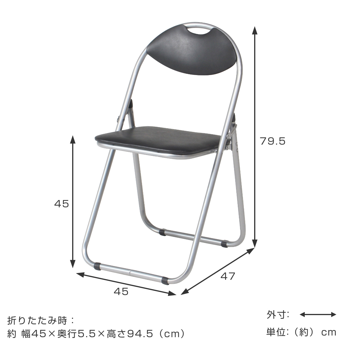 不二貿易（Fuji Boeki） パイプ椅子 6脚セット 座面高45cm パイプ