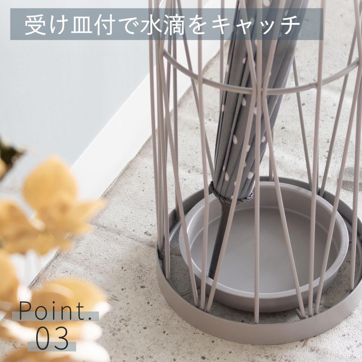 不二貿易（Fuji Boeki） 傘立て ウィル 円柱 受け皿付き （ アンブレラ