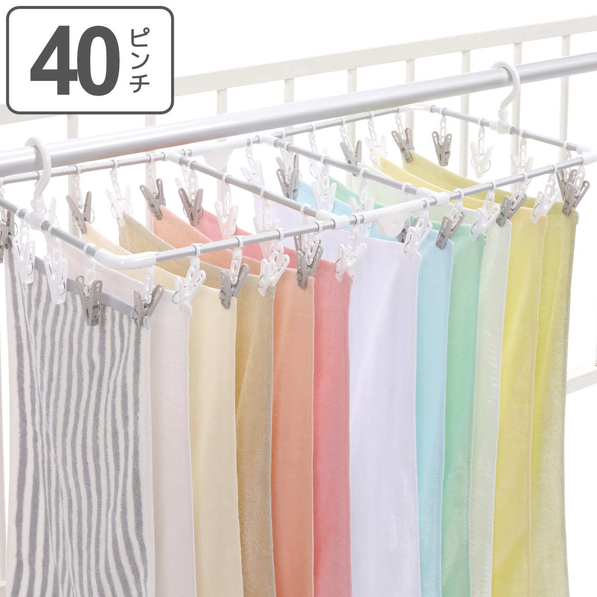 ハンガー 低竿対応 アルミ 40ピンチ （ 洗濯 ピンチハンガー 洗濯ピンチ 折り畳み 折りたたみ ピンチ 低竿 ）