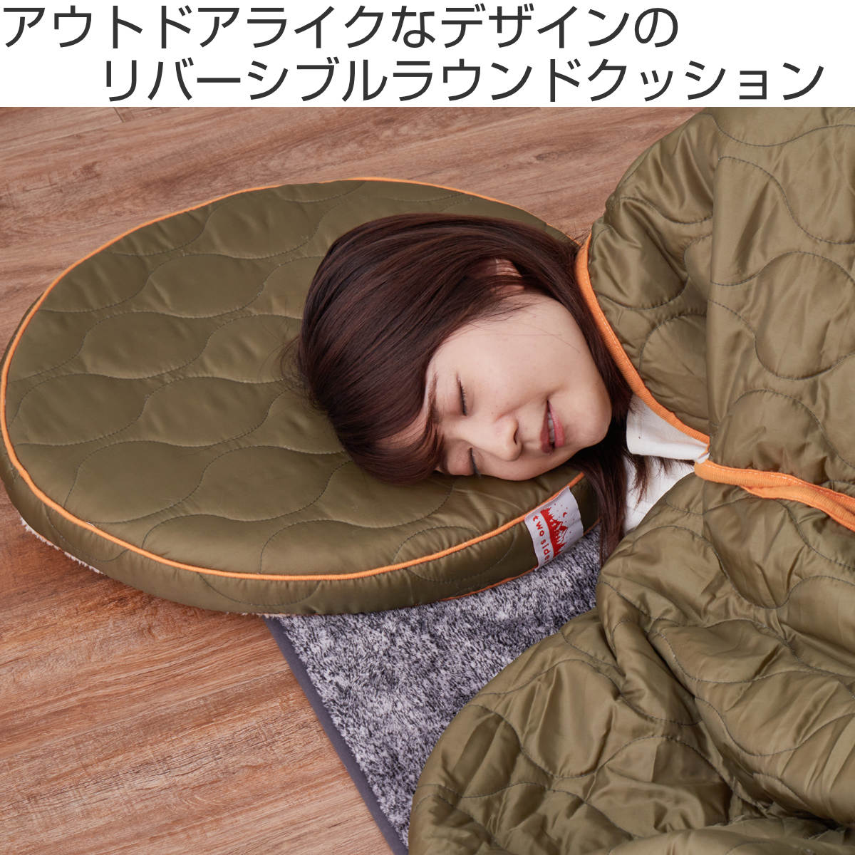 HAGiHARA（萩原） リバーシブルクッション 2個入 twosides 家でも外