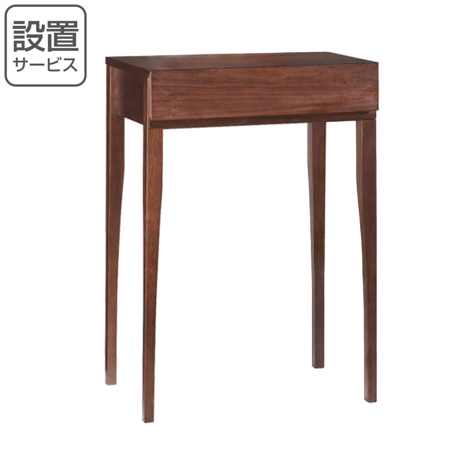 展示品 エーフラット 引き出し付き デスク 机 コンソール