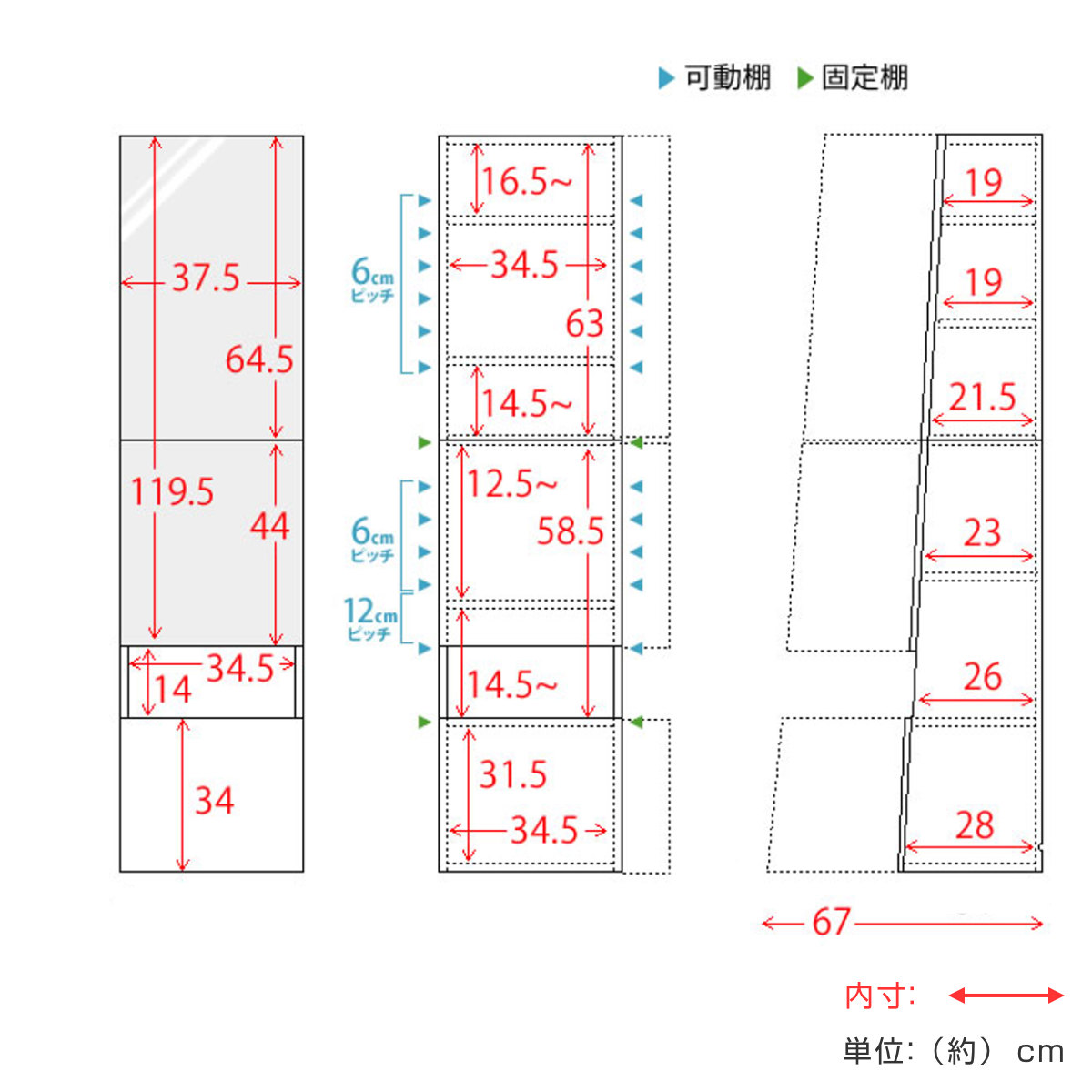 ミラー付きラック 5段 3枚扉 コンセント付 幅38cm （ 鏡付き リビング