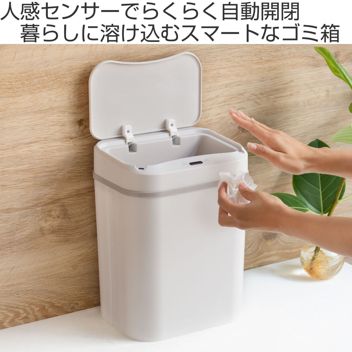 不二貿易（Fuji Boeki） ゴミ箱 12L センサー 自動開閉 レクタングル