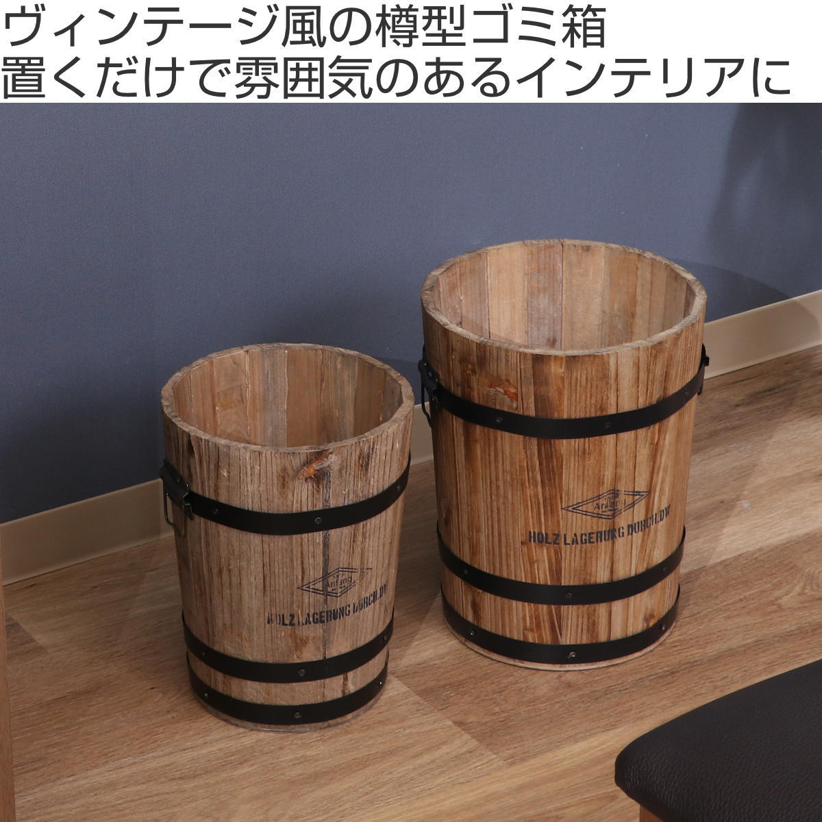 不二貿易 ゴミ箱 Lサイズ 木製 フタなし （ ごみ箱 直径 25cm