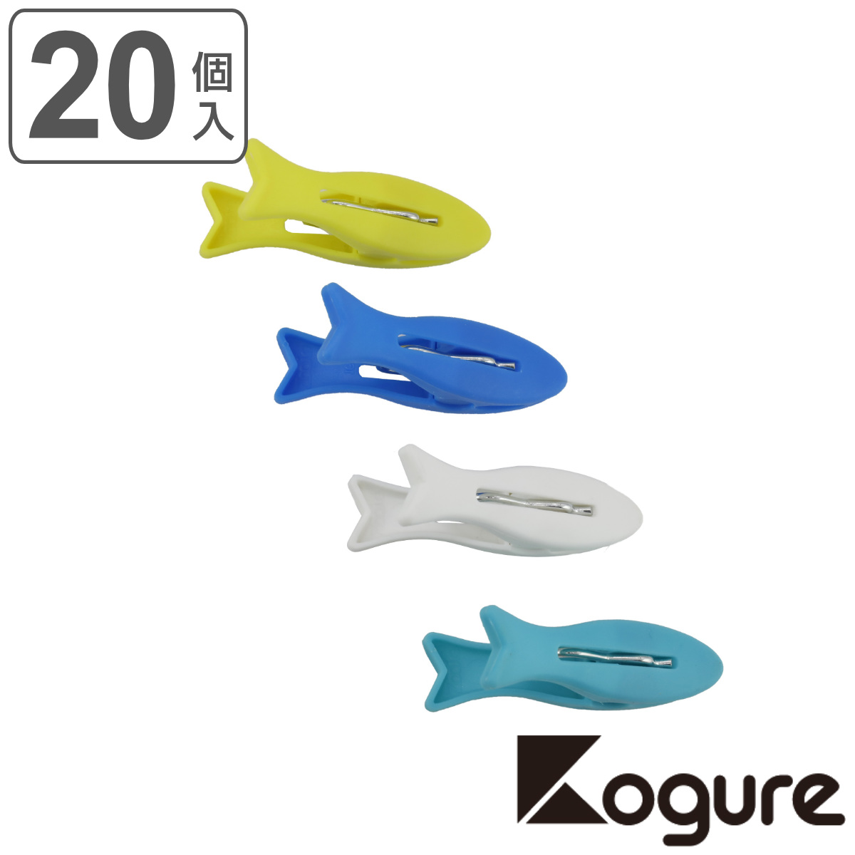 CB JAPAN（シービージャパン） ピンチ 魚 20個セット Kogure （ 洗濯