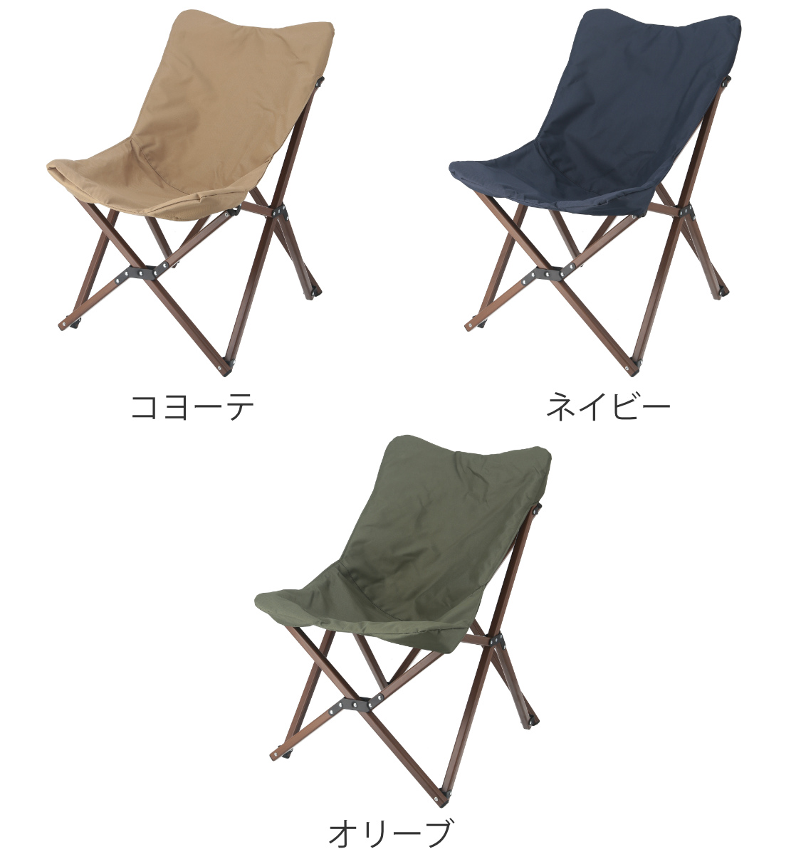 不二貿易（Fuji Boeki） アウトドアチェア リラックスチェア