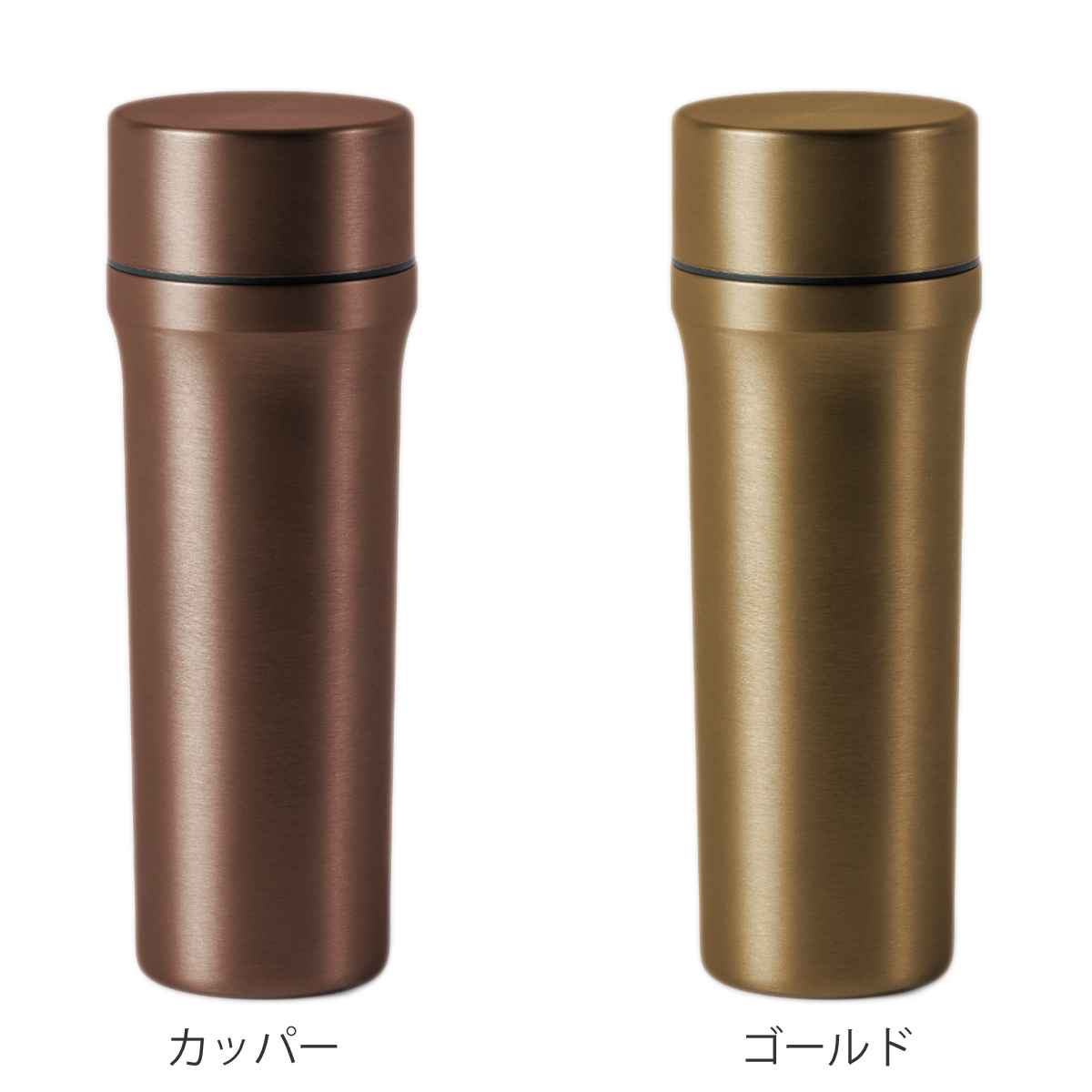 茶筒 水筒 3way 320ml 380ml 440ml ステンレス （ ovject 保温 保冷 直飲み