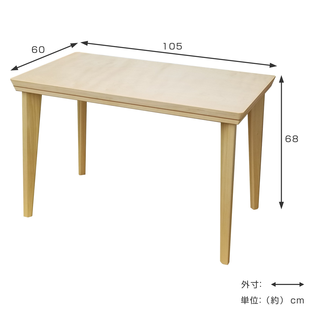 こたつ 幅105cm 信濃 木製 国産 （ デスク テーブル パソコンデスク