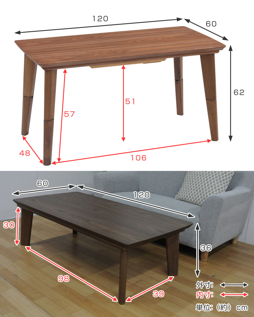 デスクこたつ 幅120cm NEW諏訪 高さ調節 木製 （ こたつ 2way ハイ