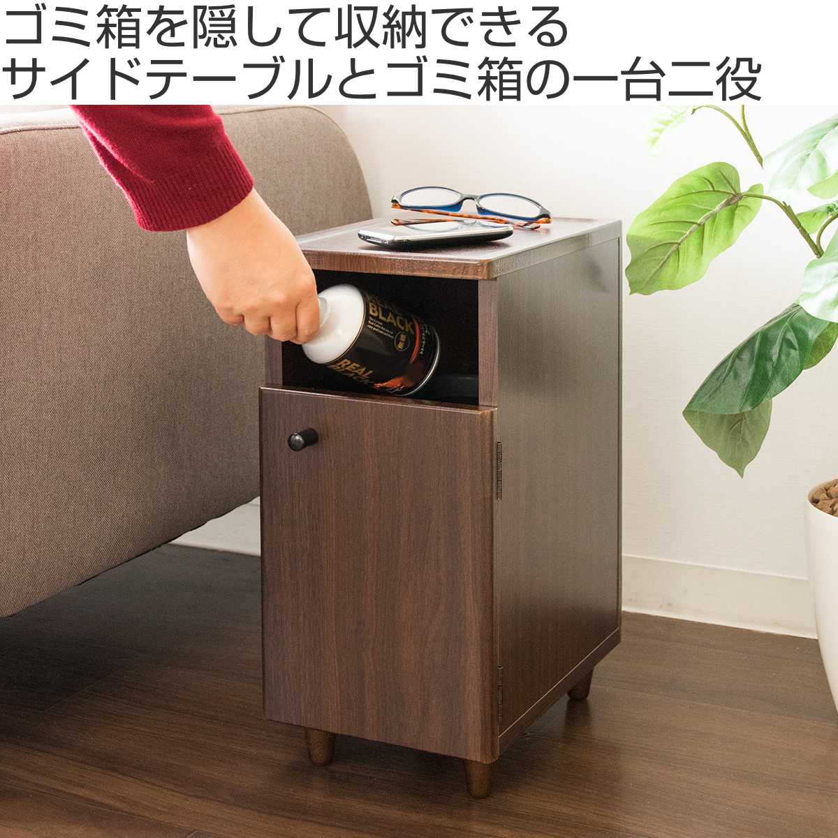 宮武製作所 ゴミ箱 6L Porte サイドテーブル 木製 スリム （ ごみ箱