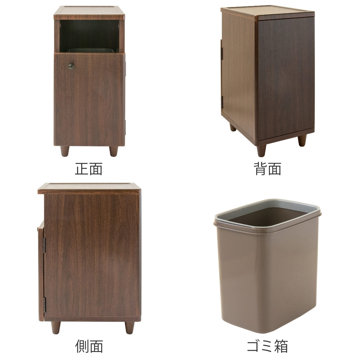 宮武製作所 ゴミ箱 6L Porte サイドテーブル 木製 スリム （ ごみ箱