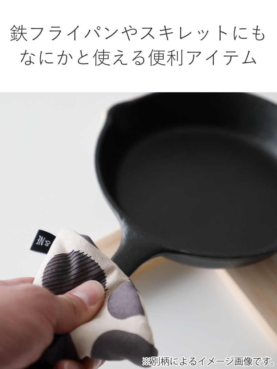 ＆NE 鍋つかみ 三角 市松 綿100％ 日本製 紐つき （ キッチンミトン