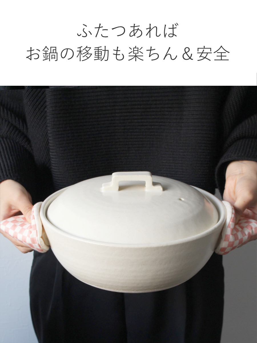＆NE 鍋つかみ 三角 市松 綿100％ 日本製 紐つき （ キッチンミトン