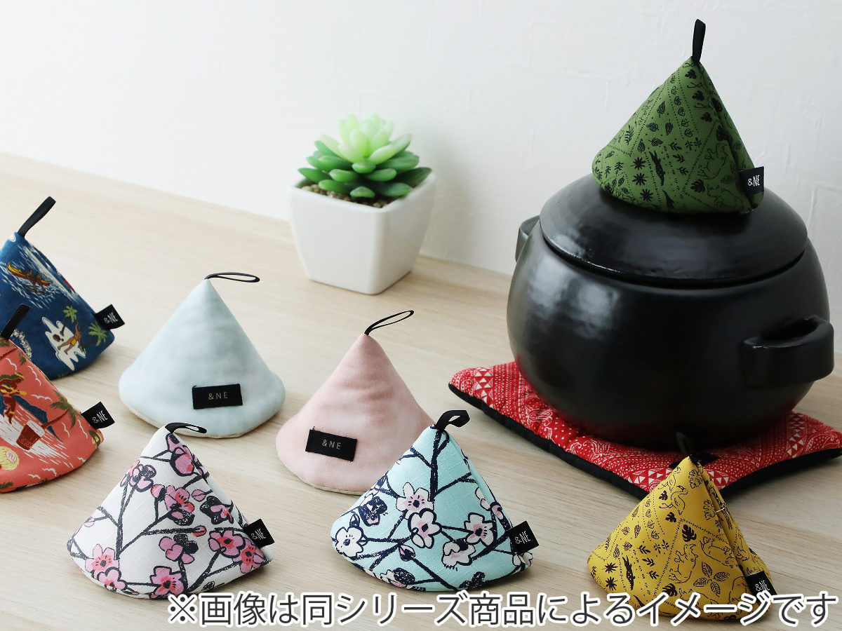 ＆NE 鍋つかみ 三角 お面 綿100％ 日本製 紐つき （ キッチンミトン